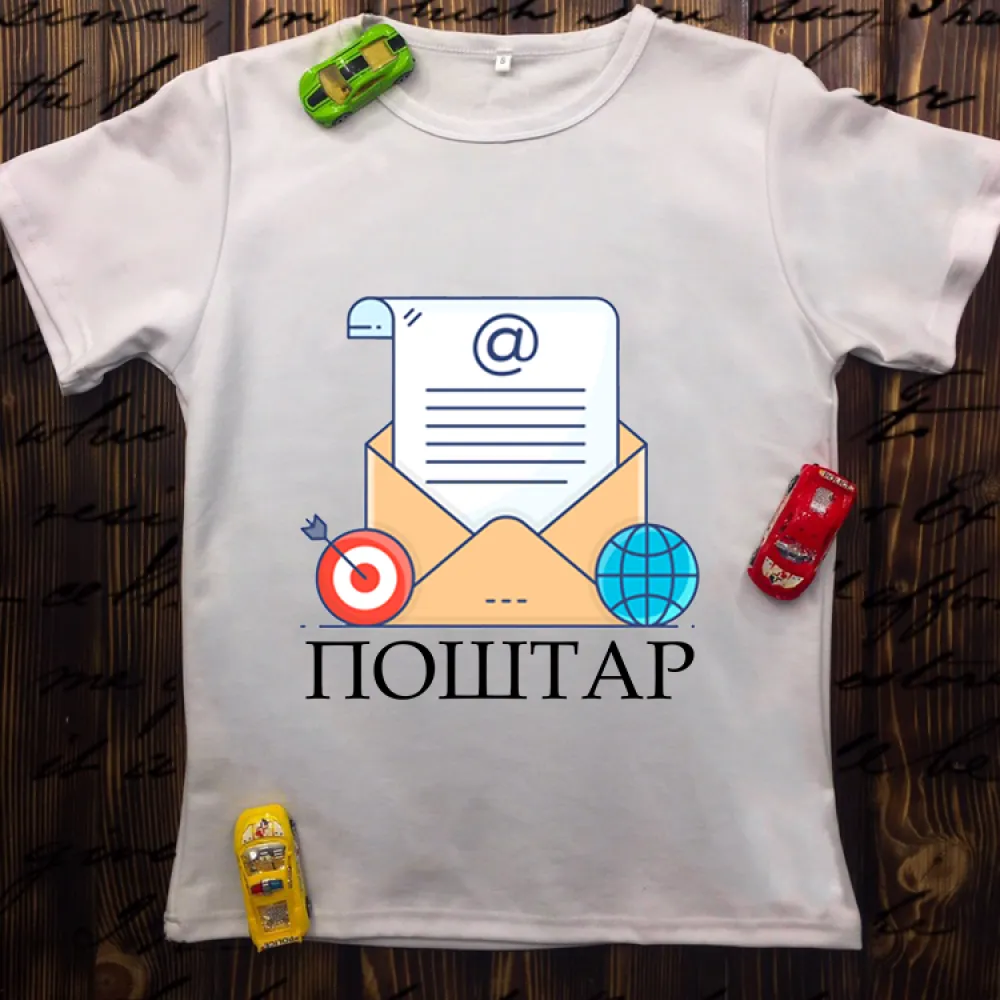 Чоловіча футболка з принтом - Поштар