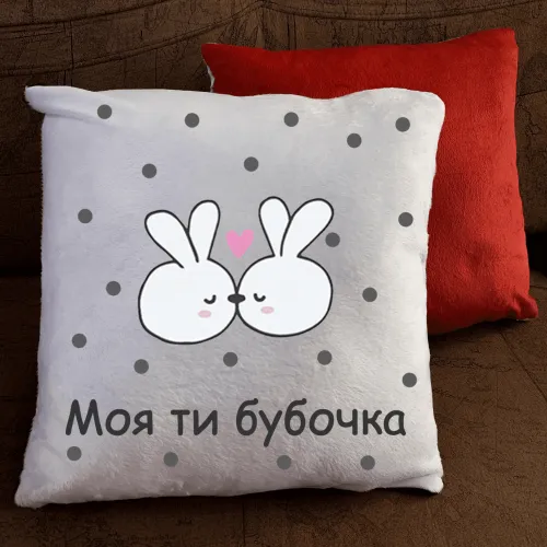 Подушка з принтом - Моя бубочка
