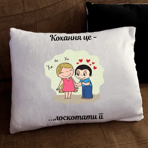 Подушка з принтом - Кохання це… 
